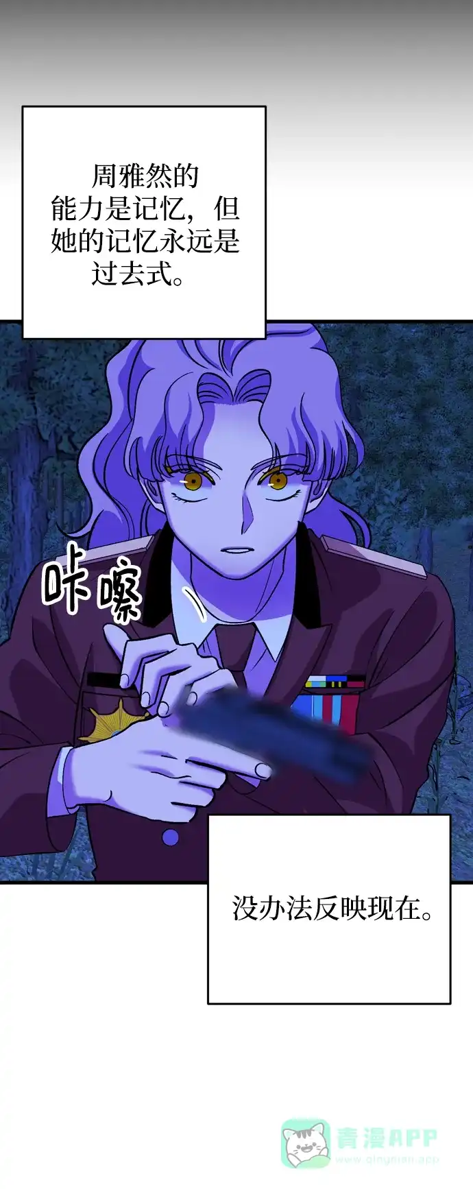 第77页