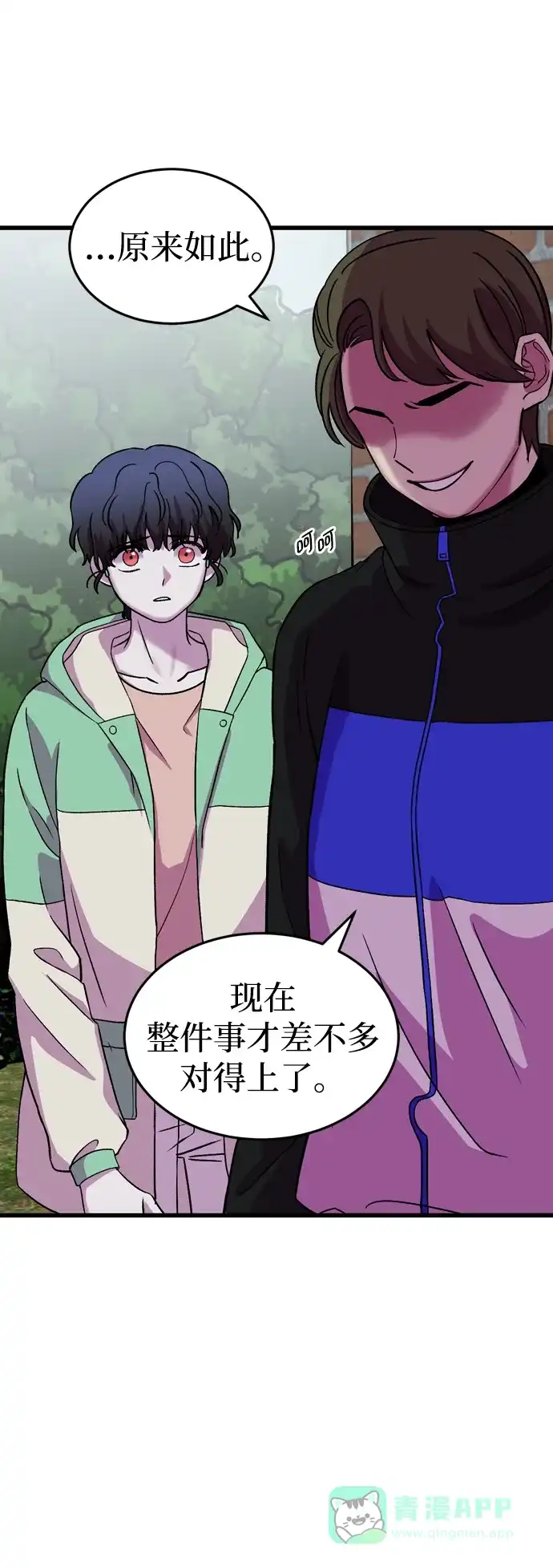 第71页