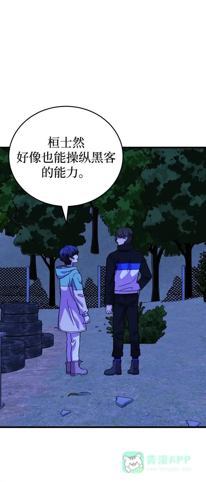 第43页
