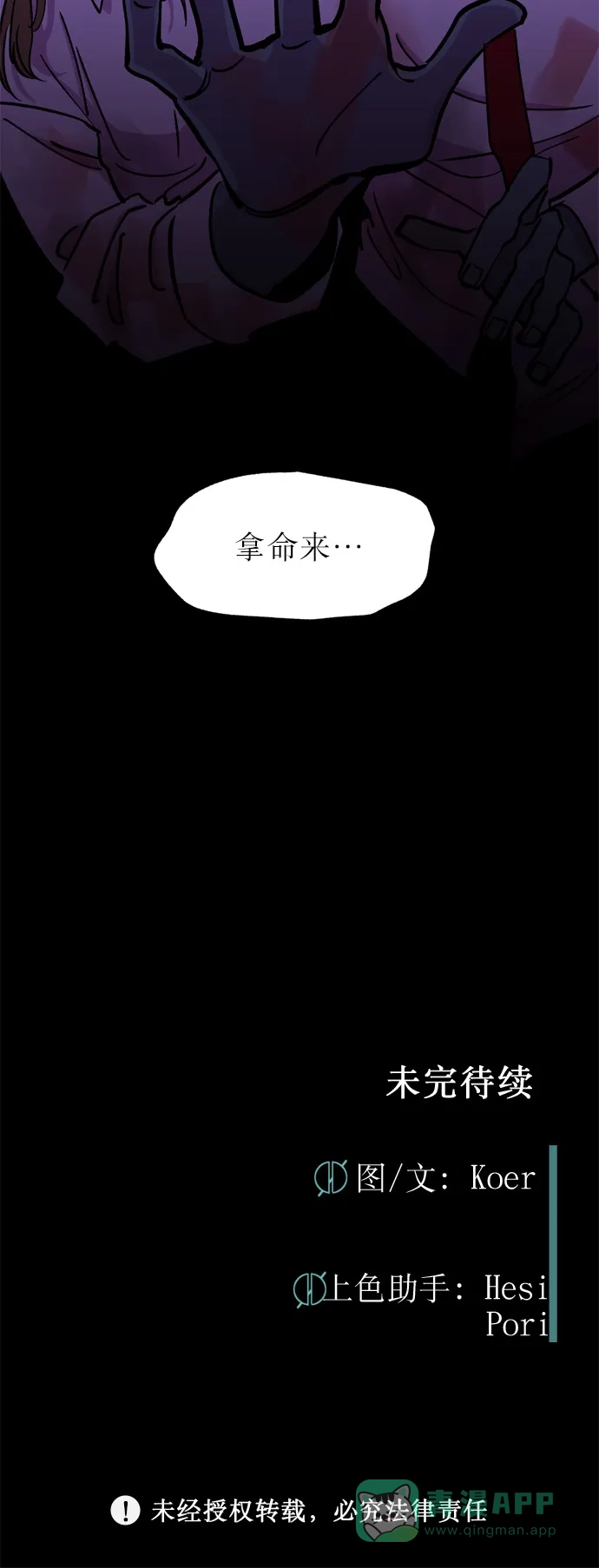 第69页