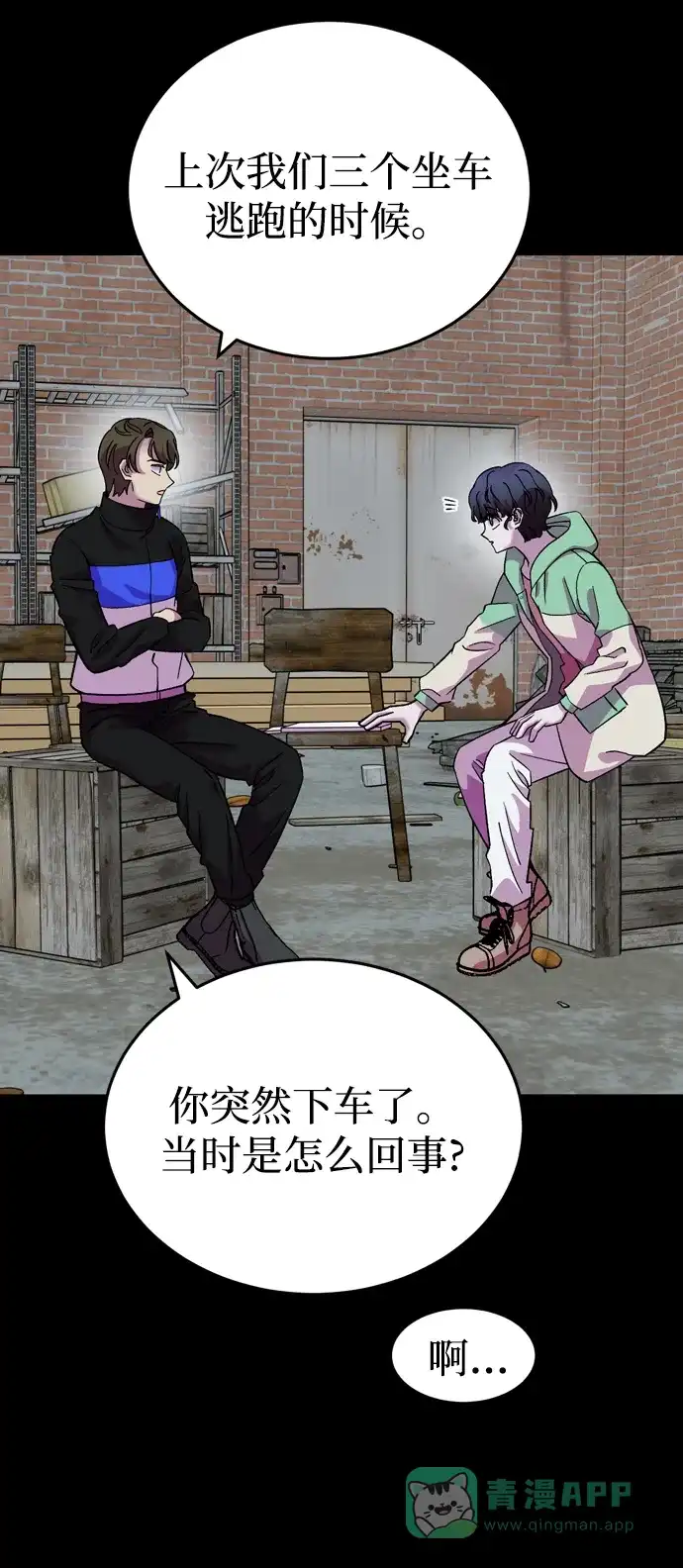 第70页