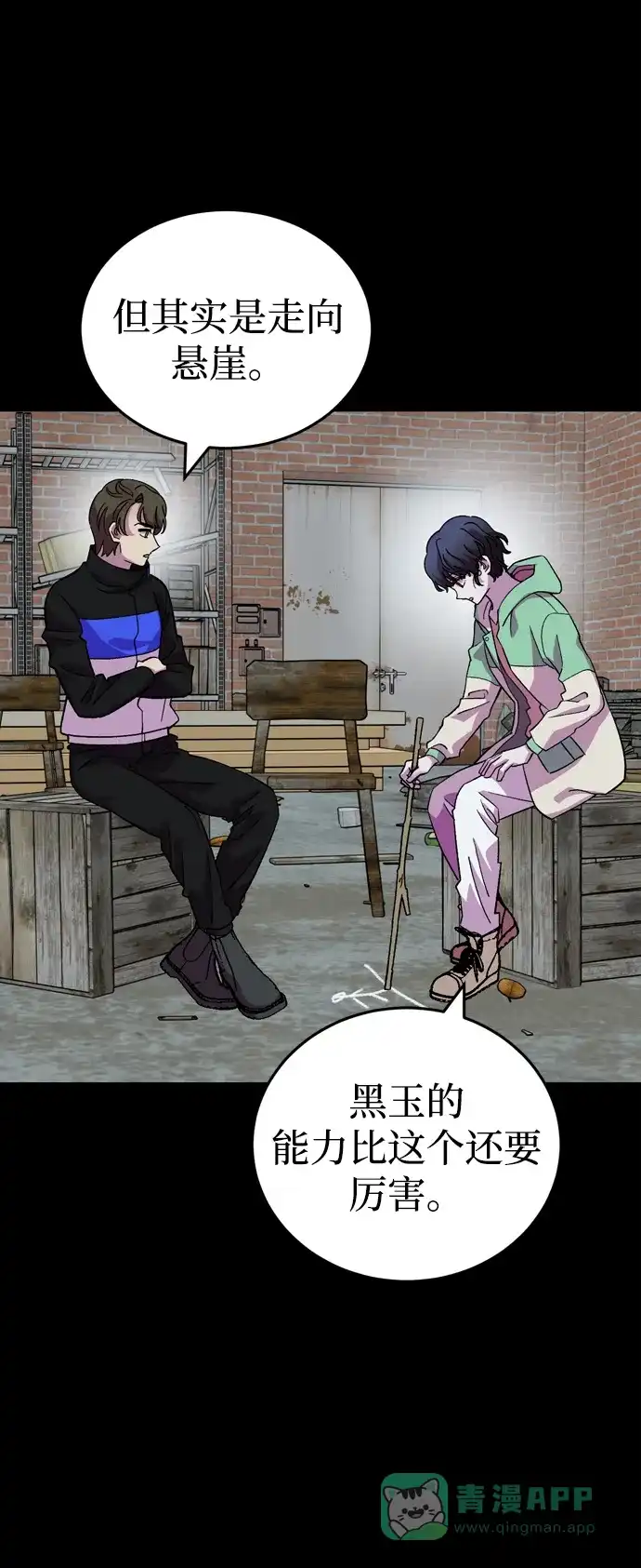 第74页