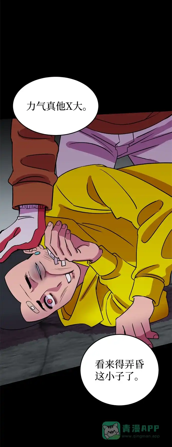 第83页