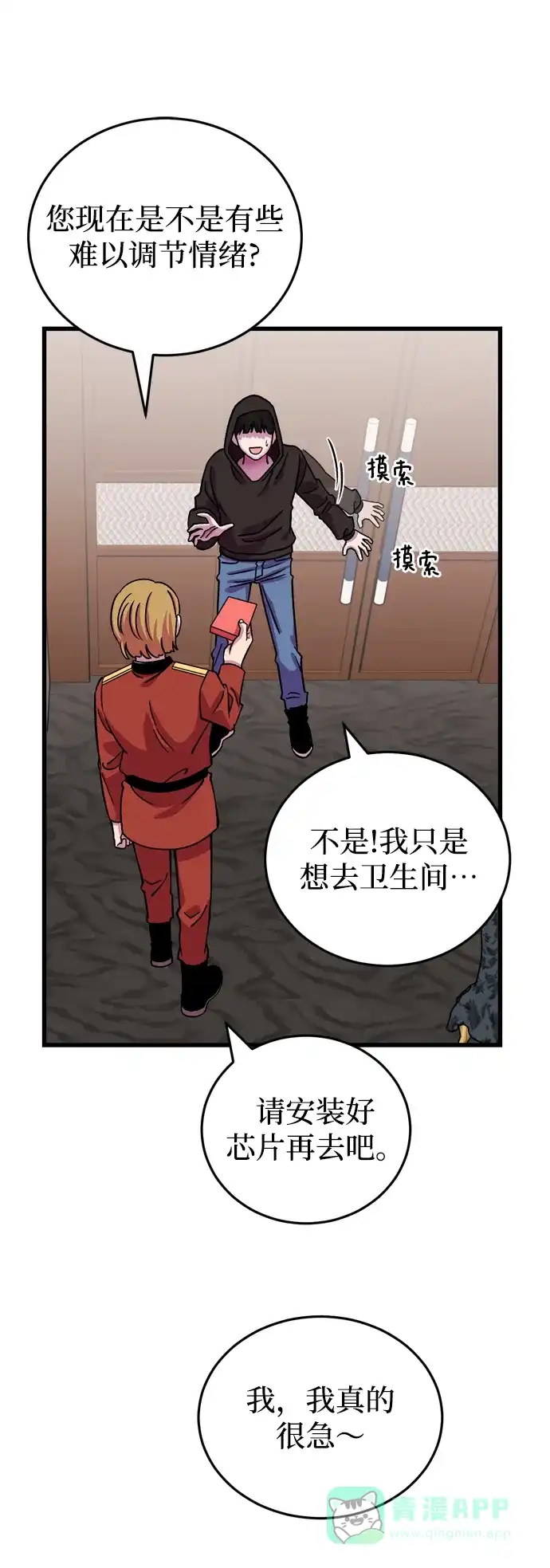 第44页