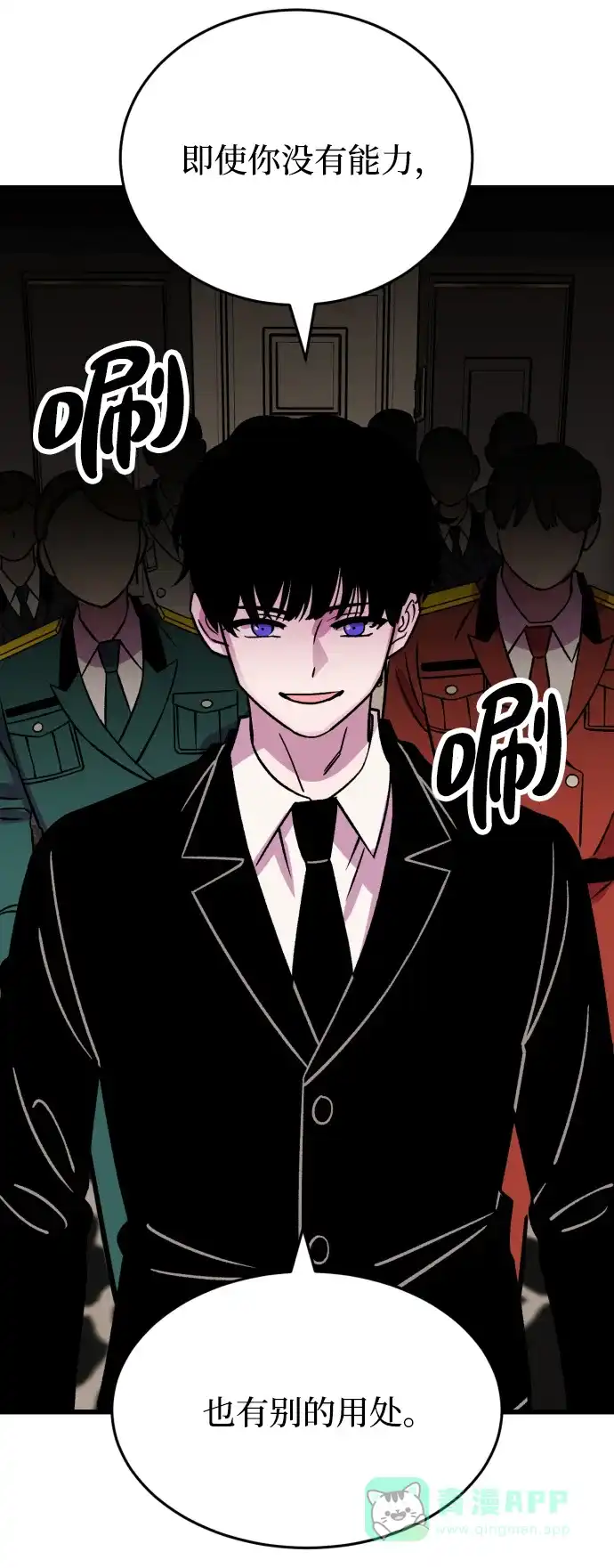 第71页