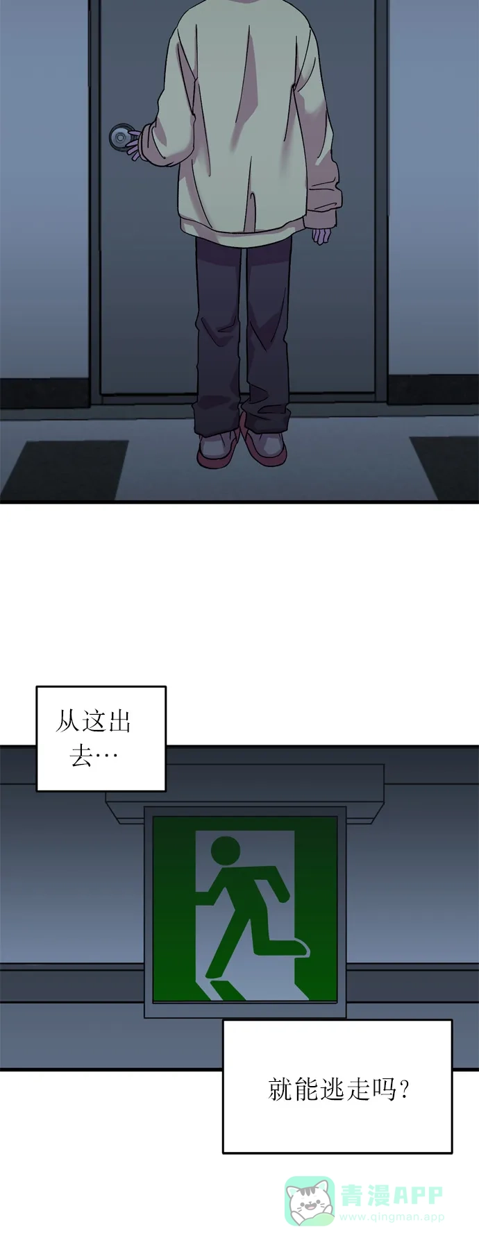 第65页