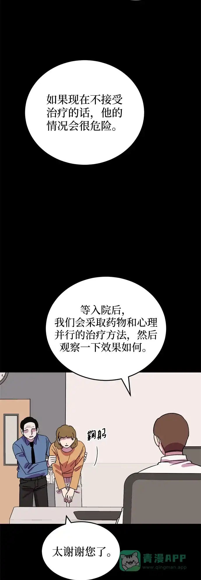 第65页