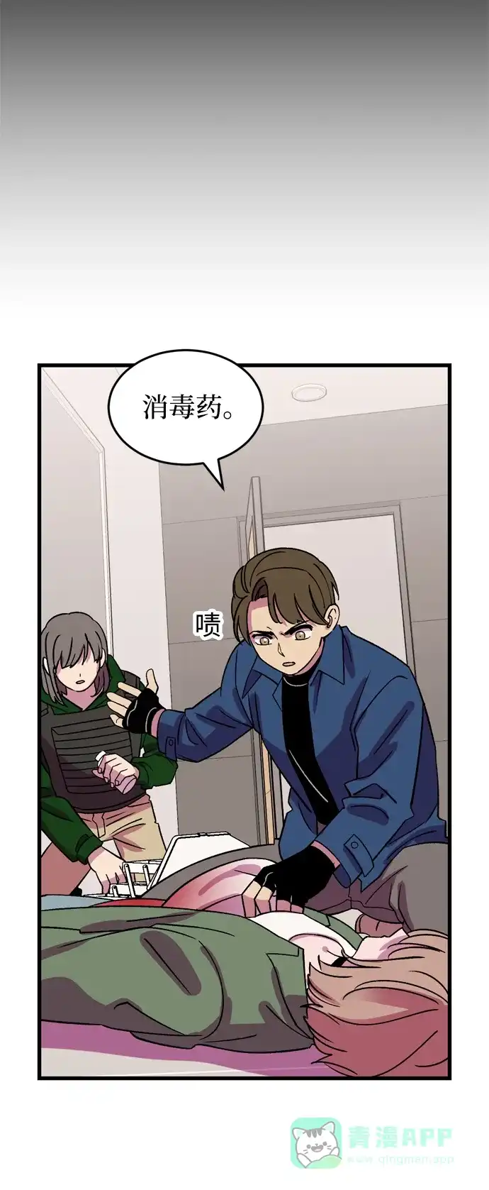 第71页