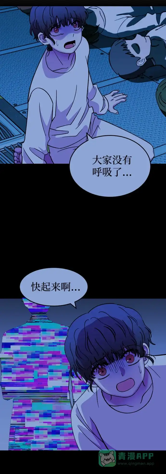 第74页