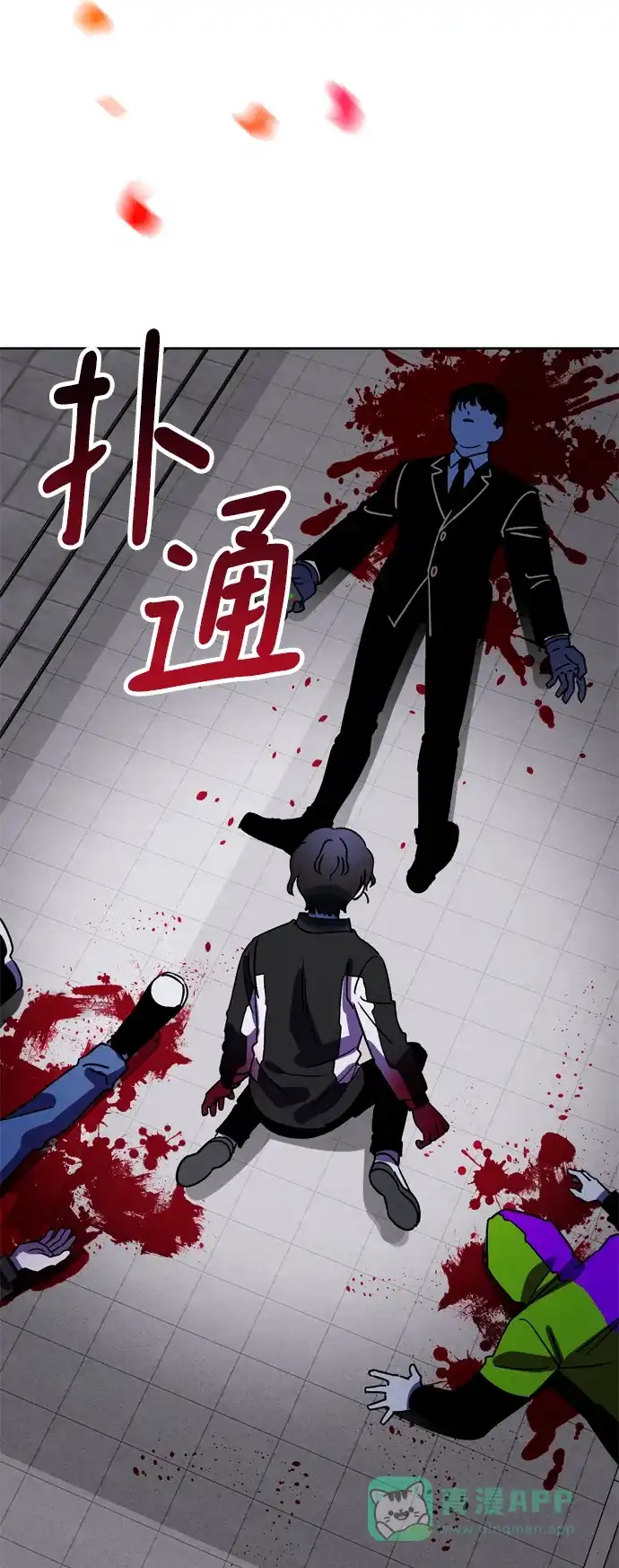 第74页