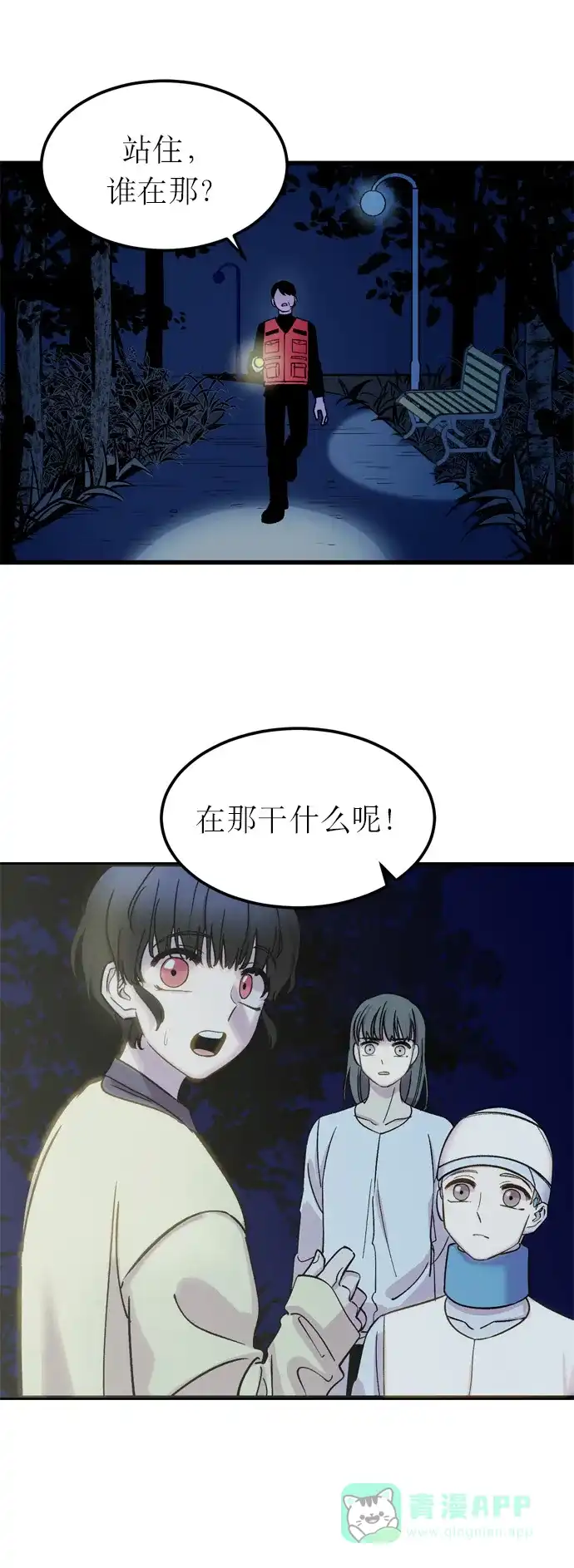 第29页