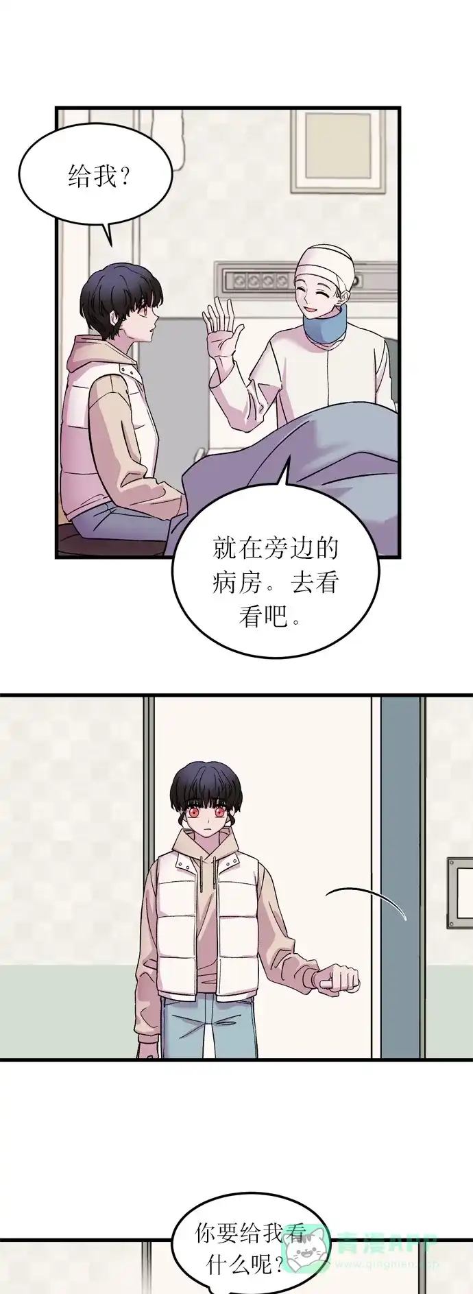 第55页