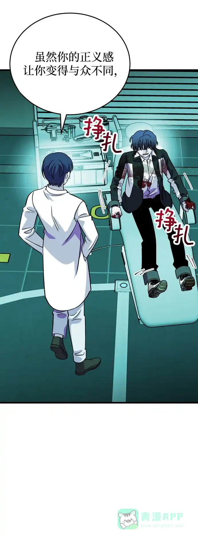 第70页