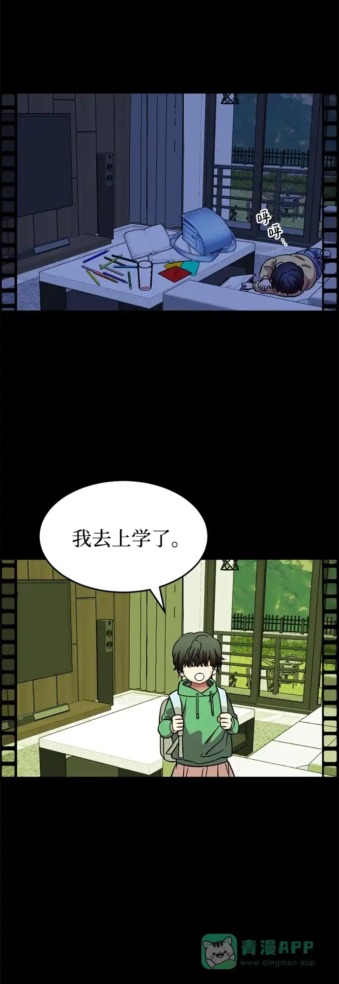 第54页
