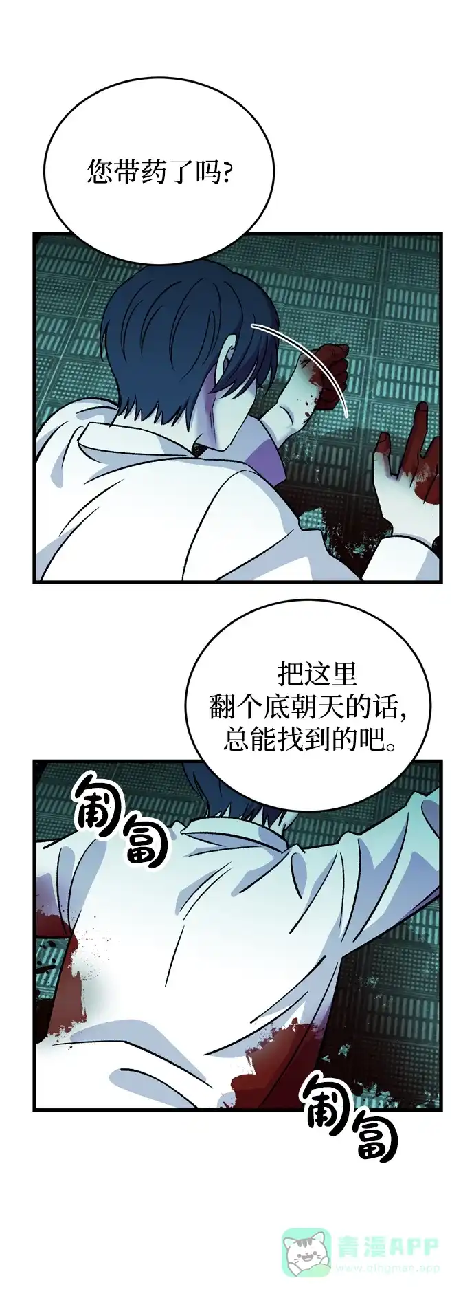 第65页