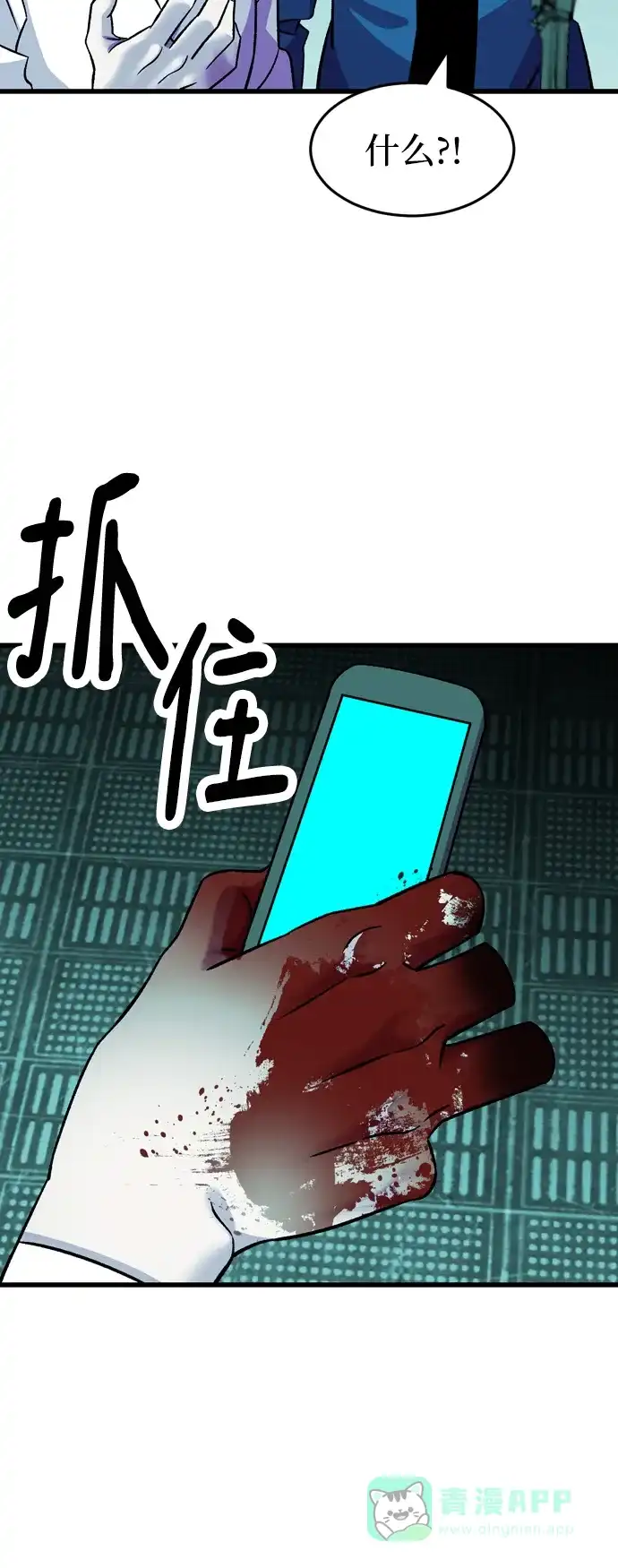 第68页