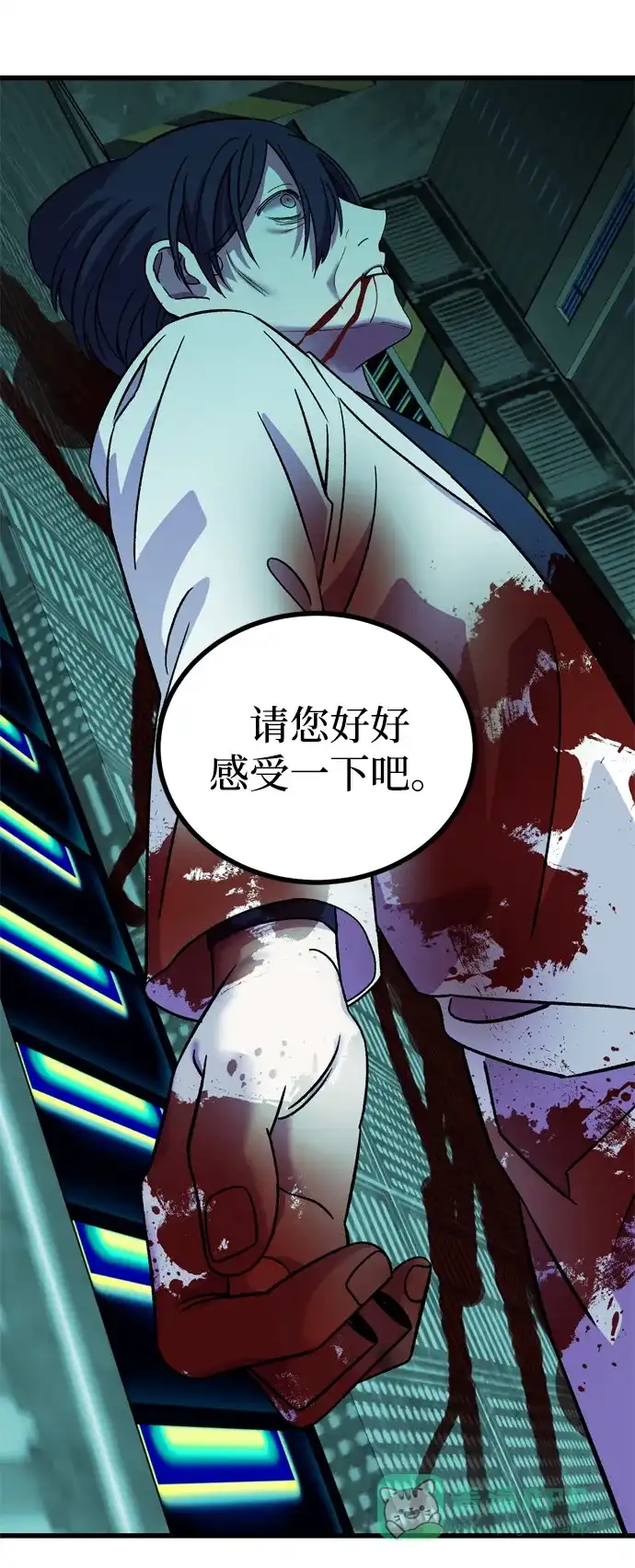 第86页