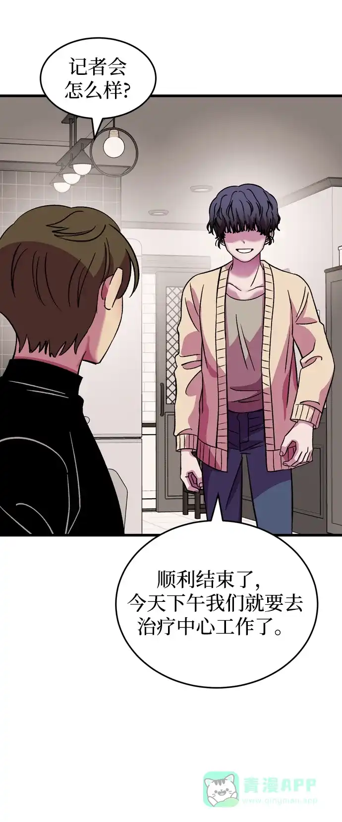 第96页
