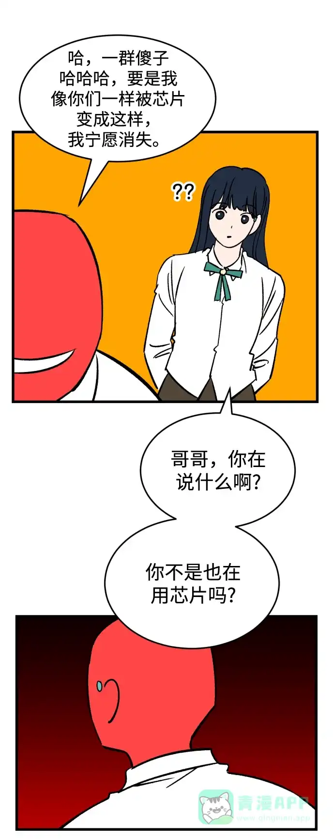 第128页