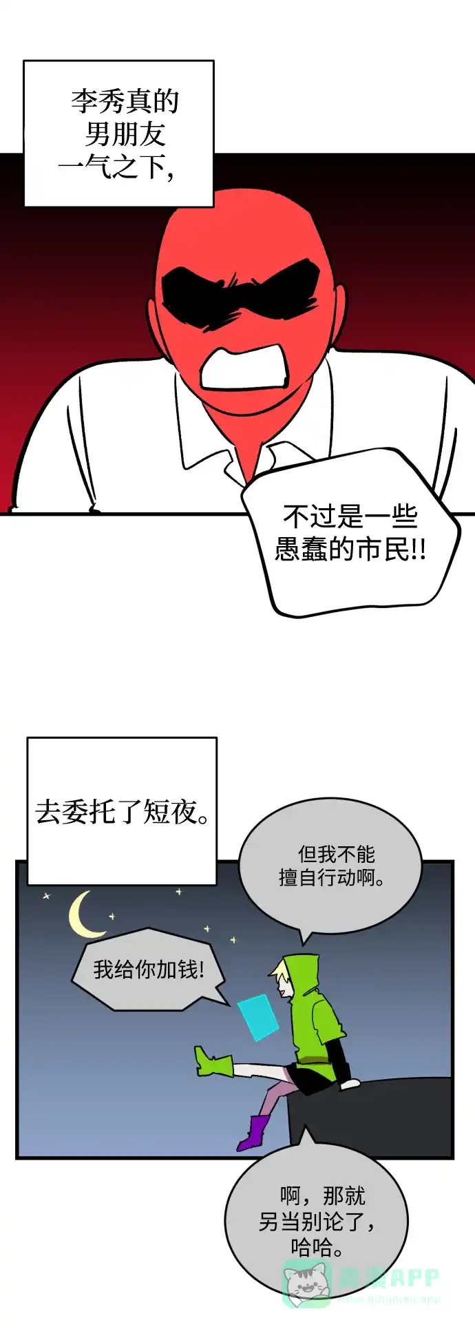 第131页