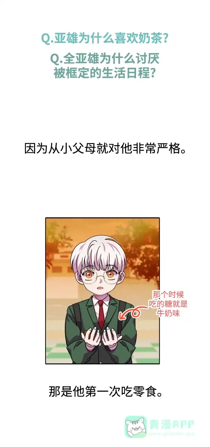第160页