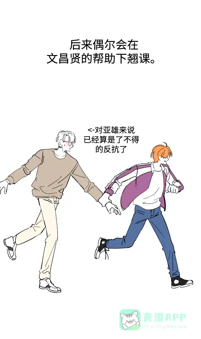 第161页