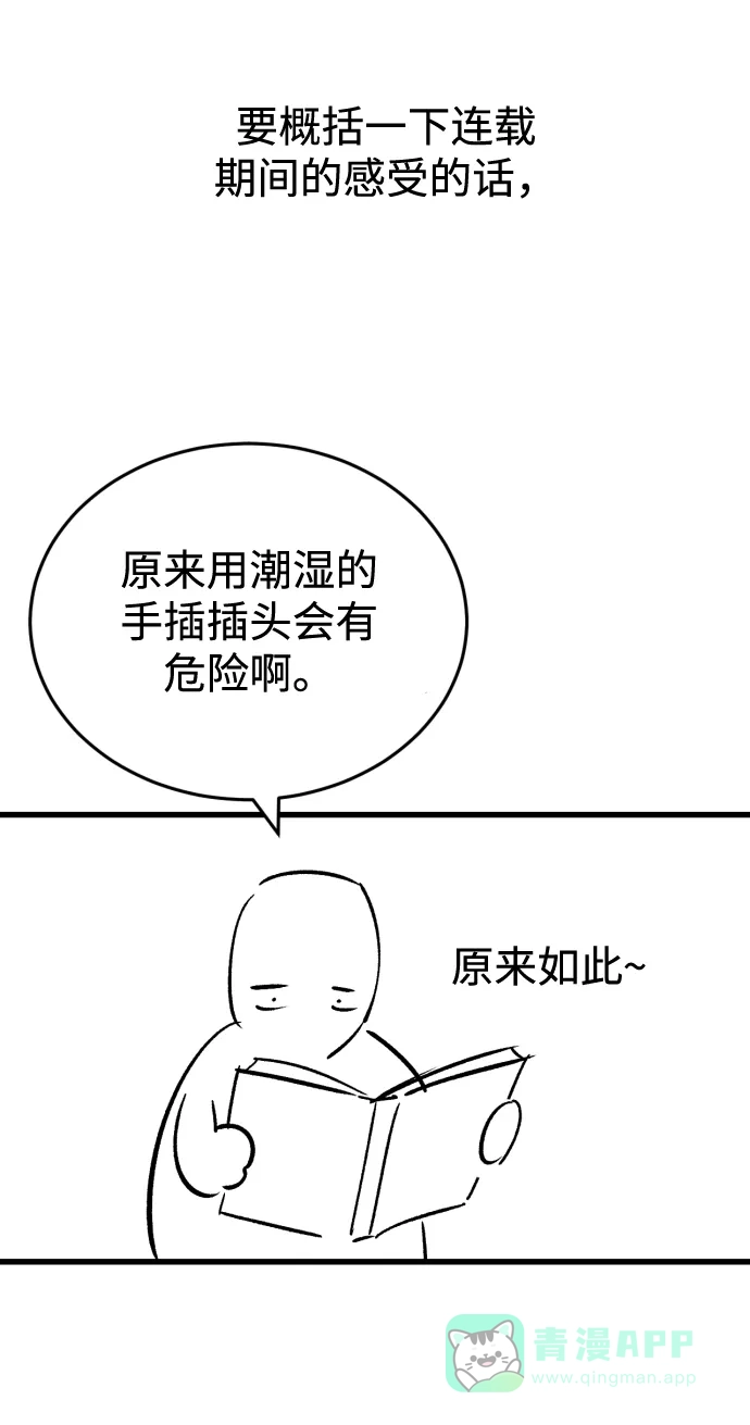 第191页