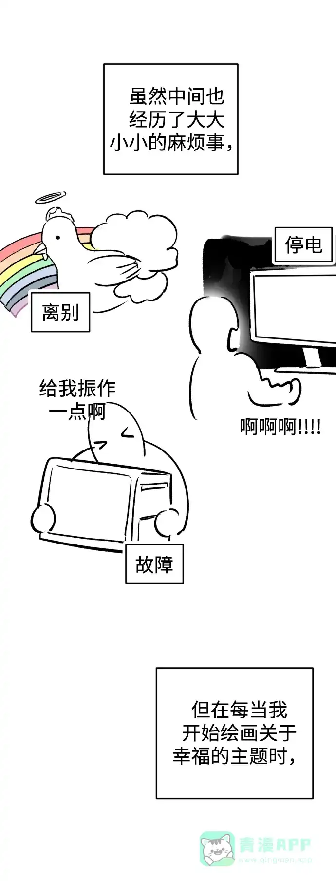 第194页