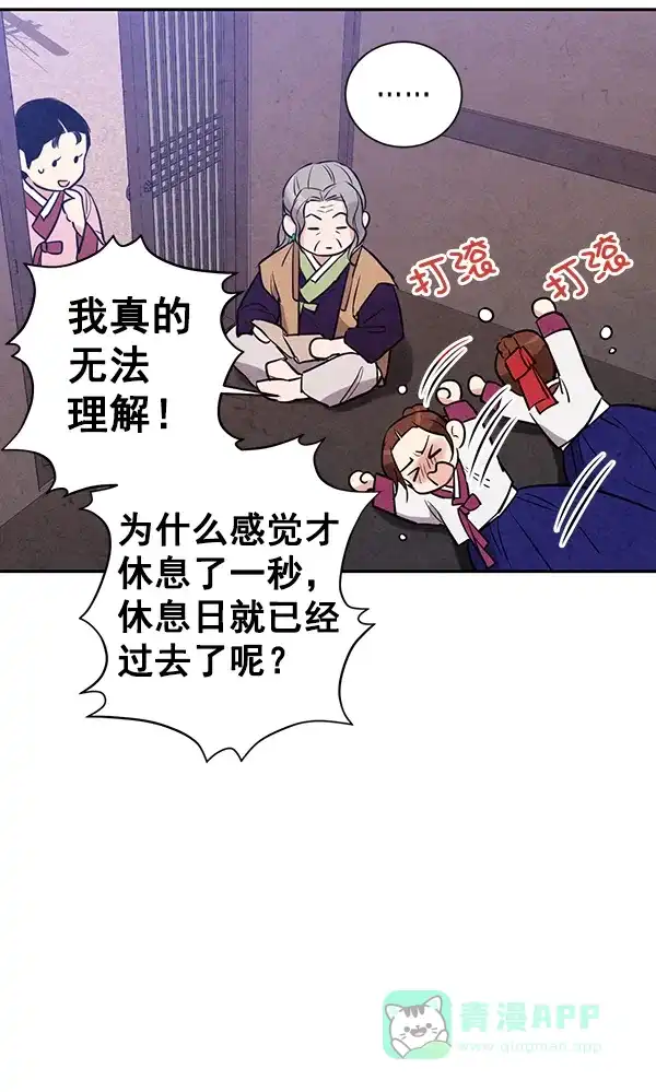 第115页