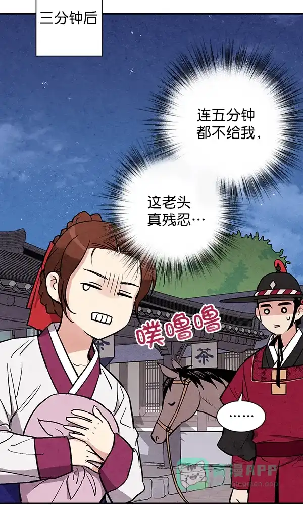 第118页