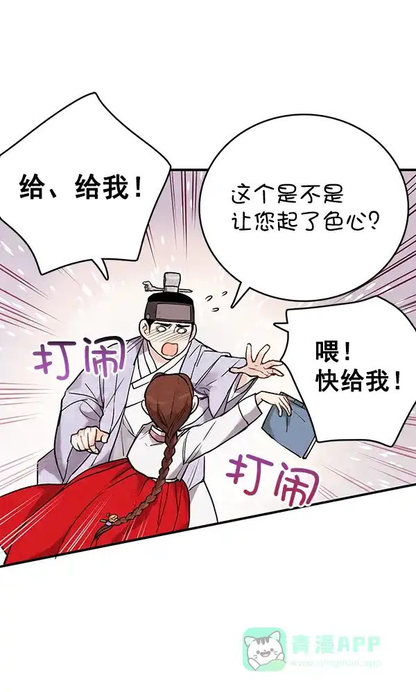 第77页