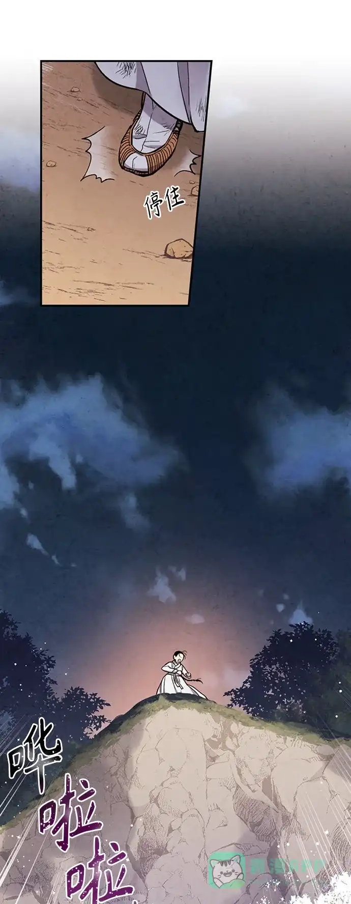 第46页