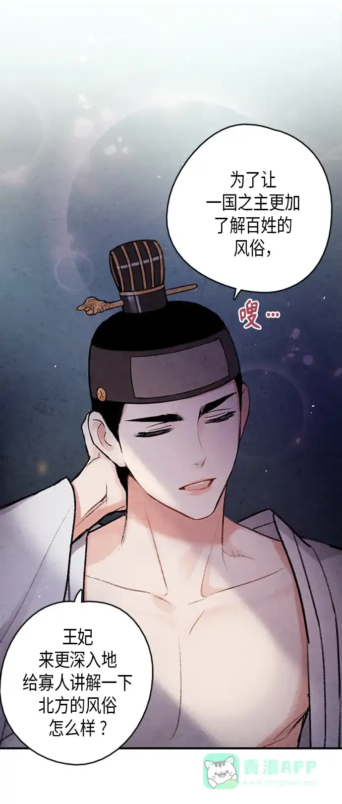 第54页