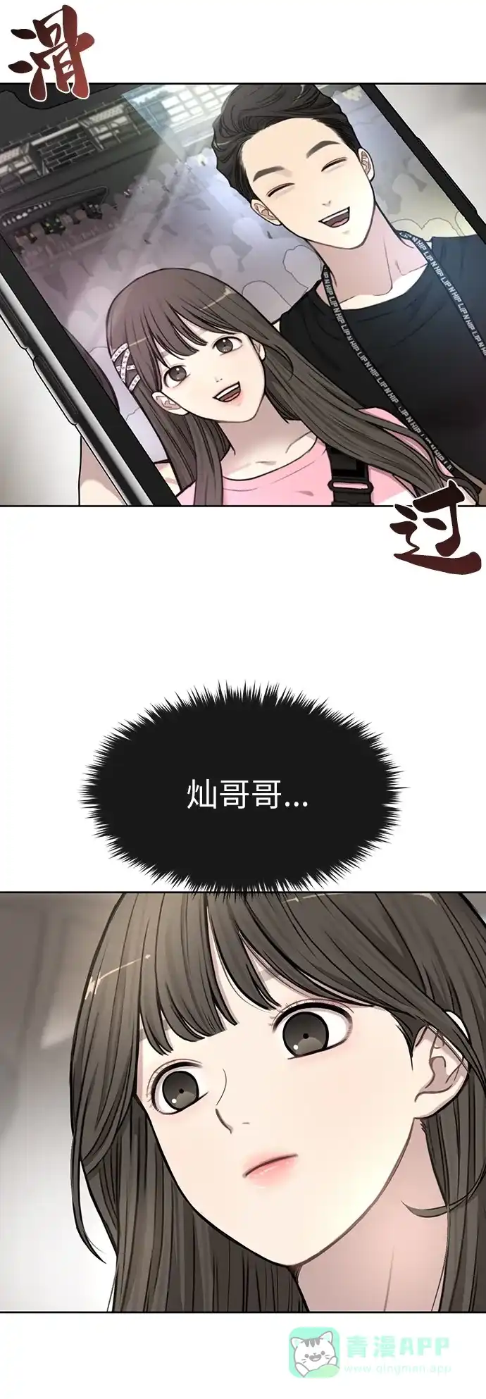 第65页
