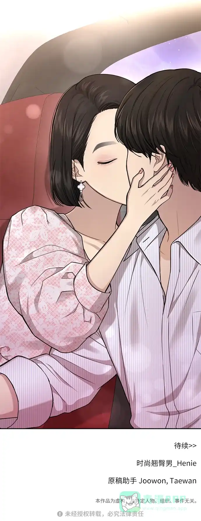 第88页
