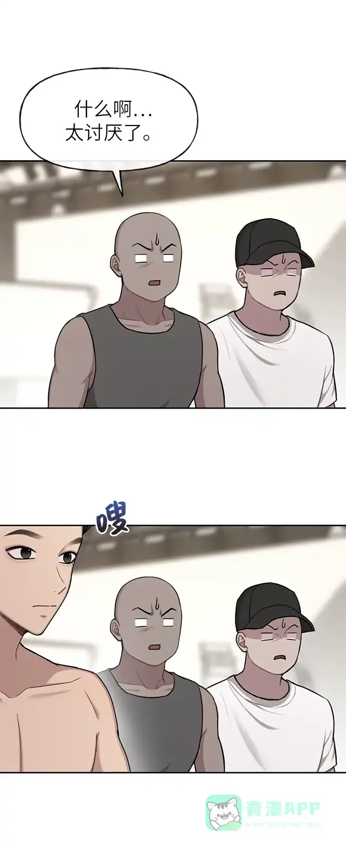 第47页