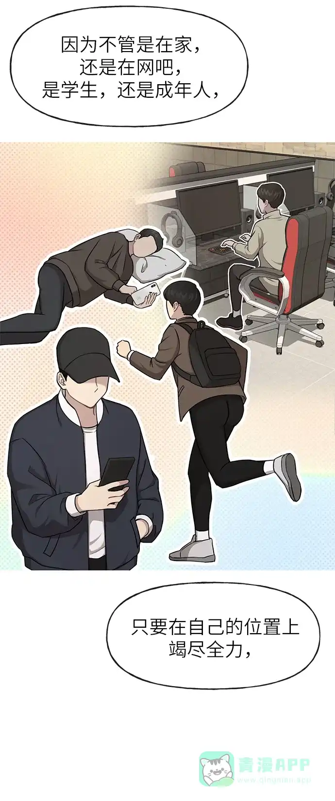 第71页