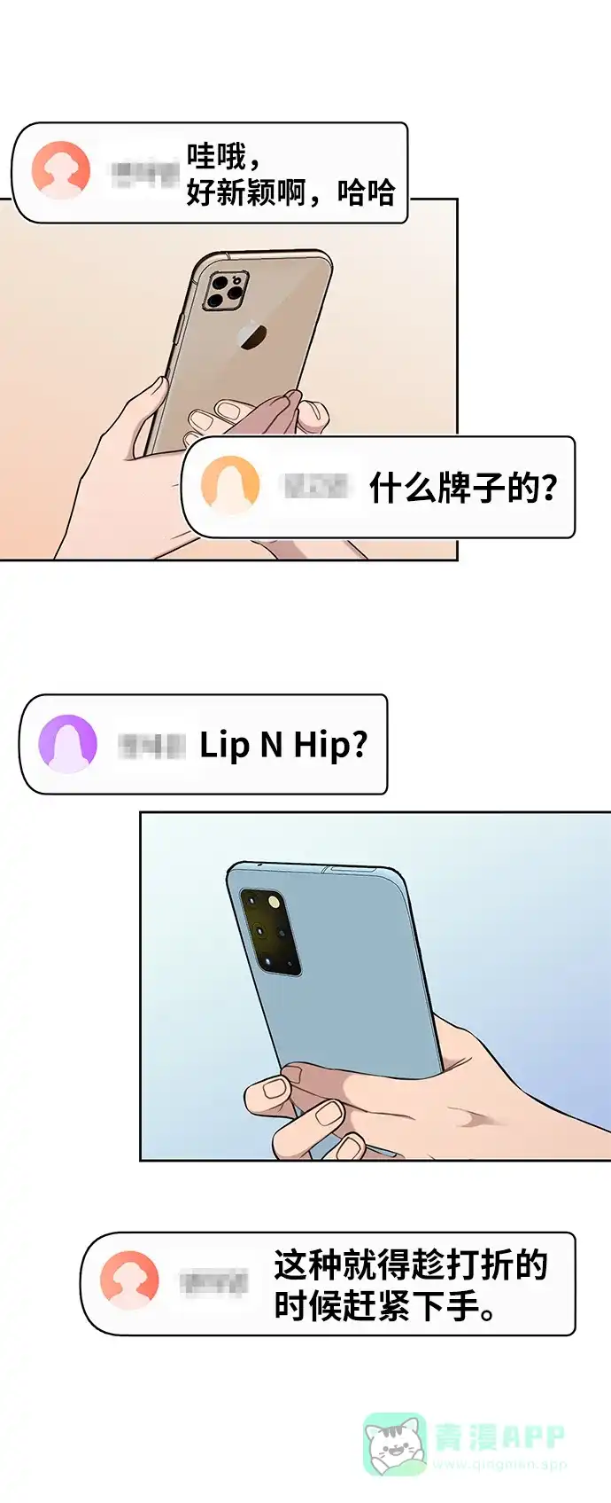 第81页