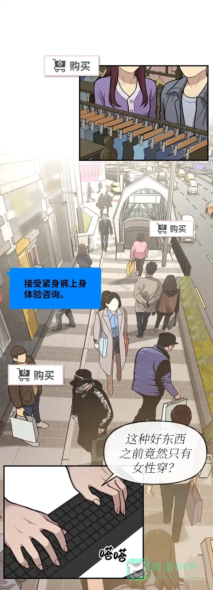 第82页