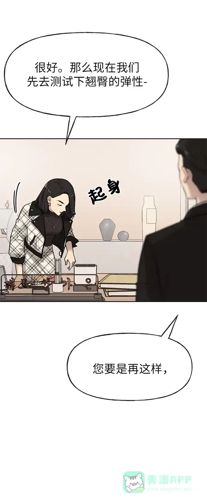 第80页