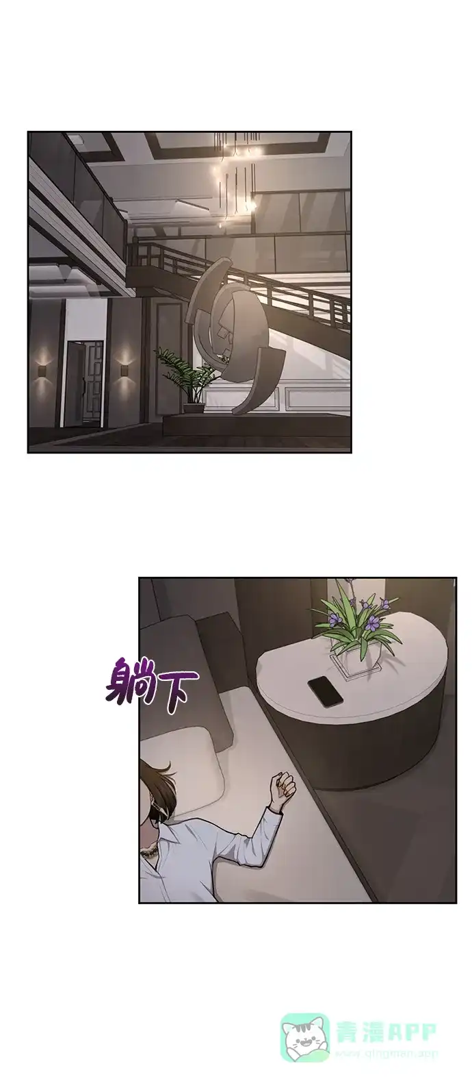 第76页