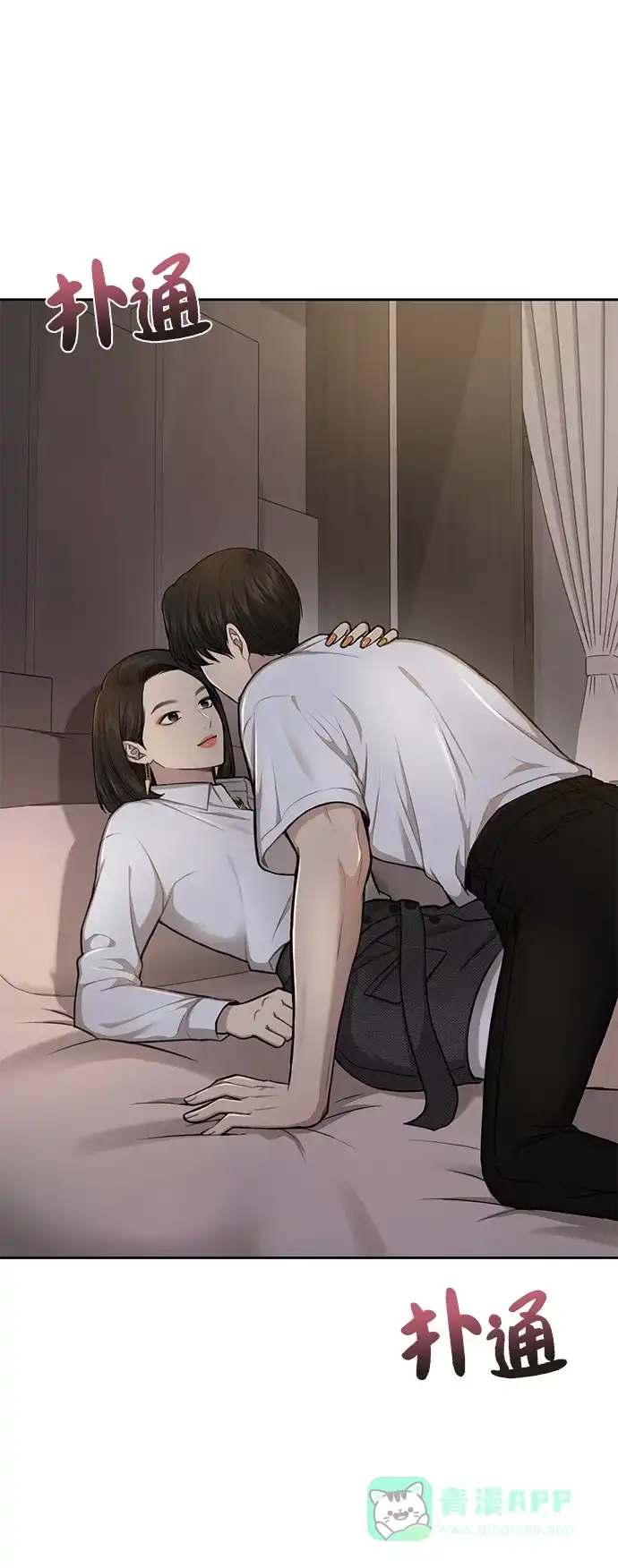 第77页