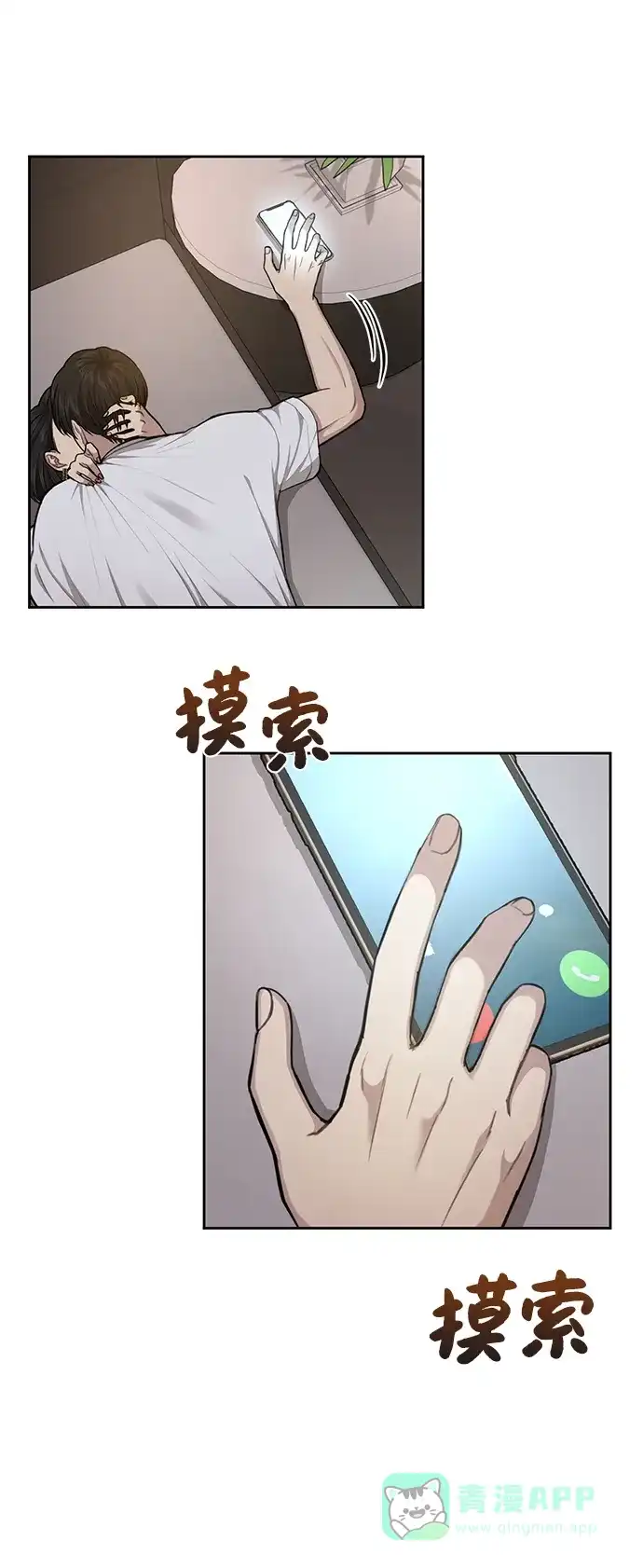 第80页