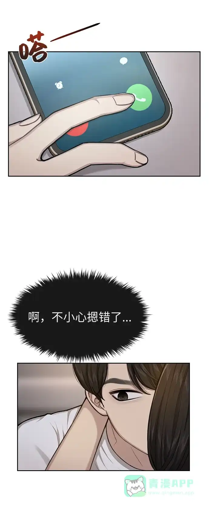 第81页
