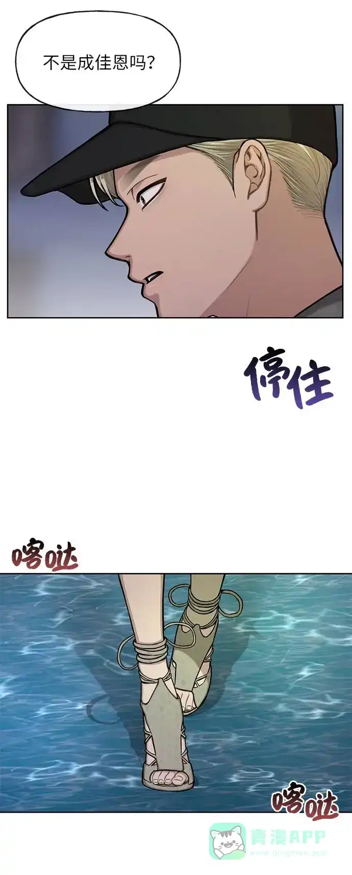 第75页
