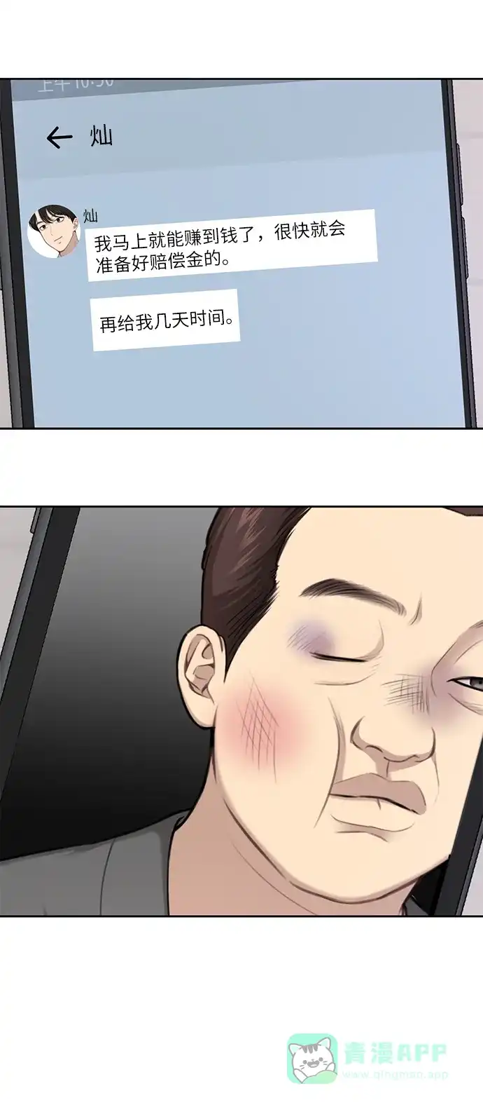 第71页
