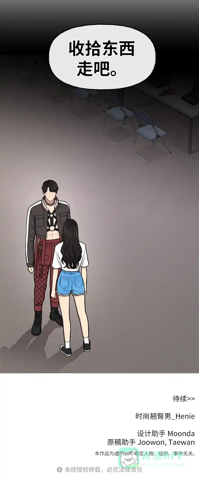 第79页