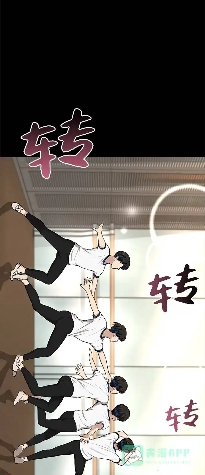第75页