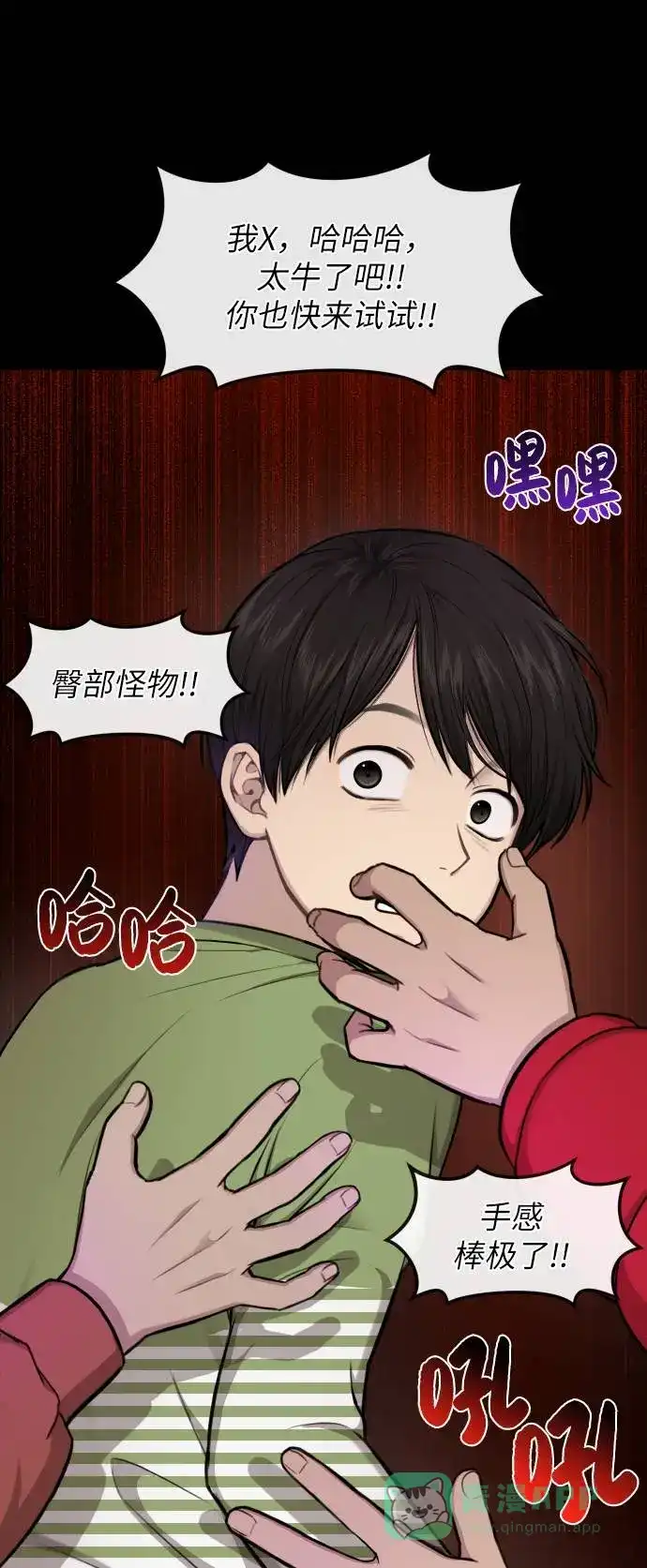 第51页