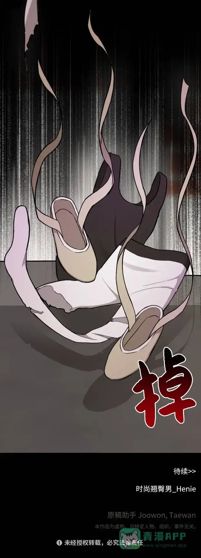 第80页